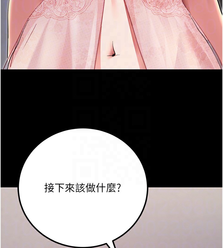 59P - 拜脱拜脱App