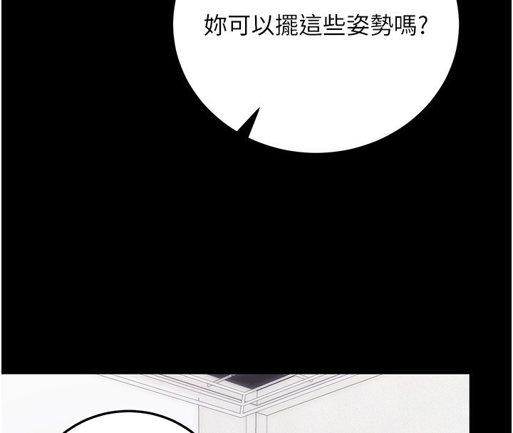 64P - 拜脱拜脱App