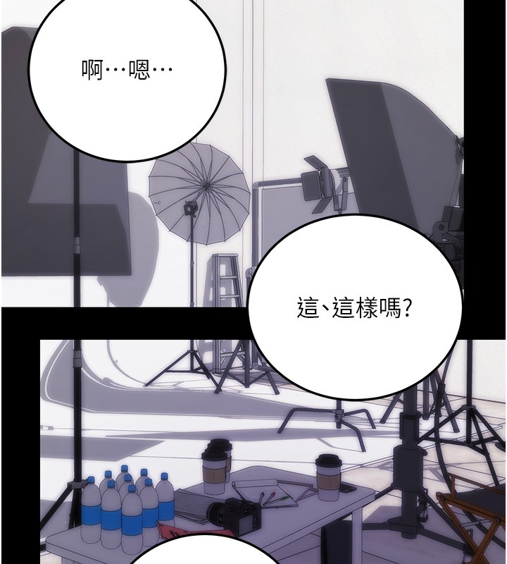 65P - 拜脱拜脱App