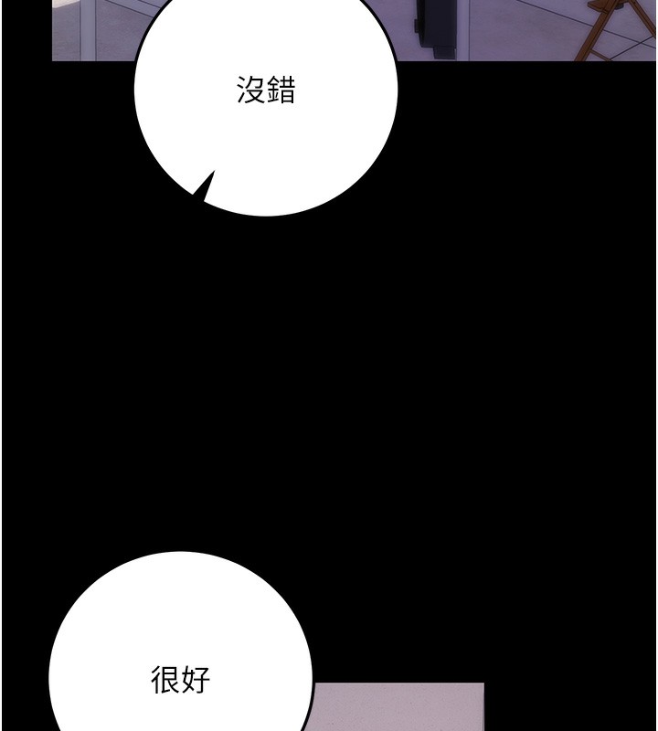 66P - 拜脱拜脱App