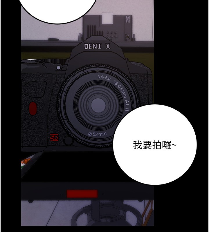 67P - 拜脱拜脱App