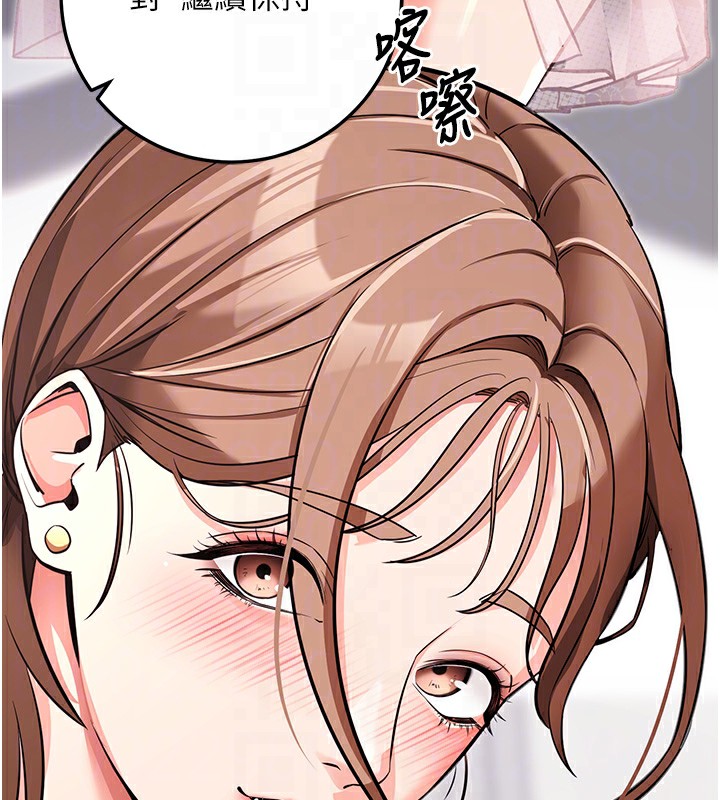 73P - 拜脱拜脱App