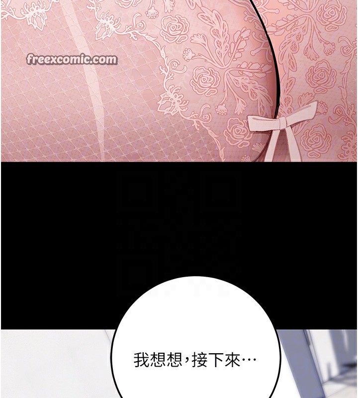 75P - 拜脱拜脱App