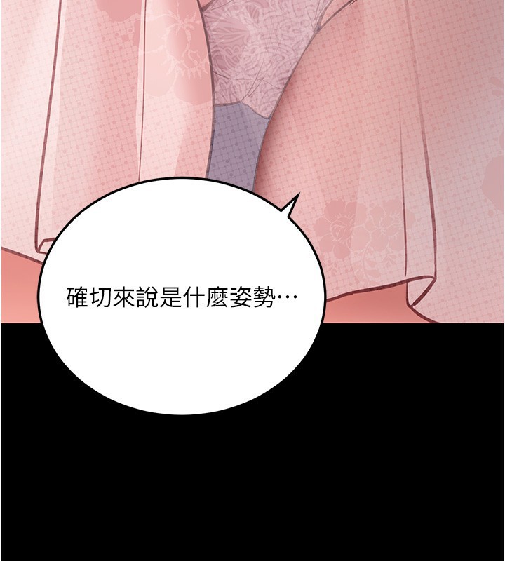 84P - 拜脱拜脱App