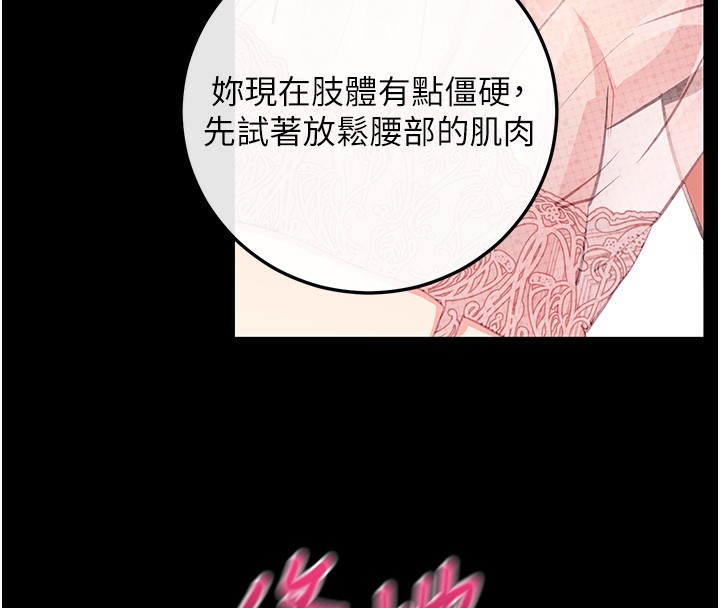 86P - 拜脱拜脱App