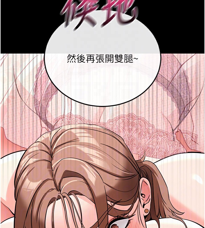 87P - 拜脱拜脱App