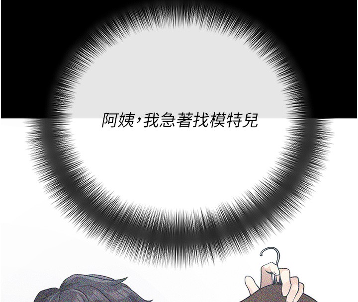 8P - 拜脱拜脱App