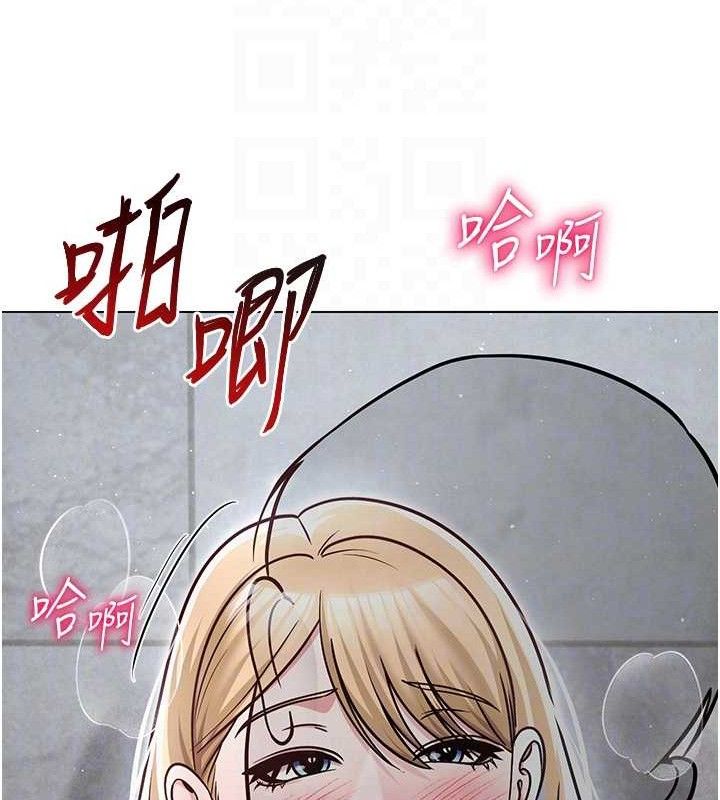 100P - 网红女老师