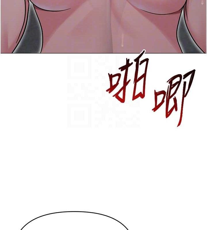 102P - 网红女老师