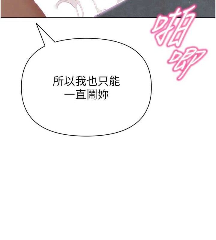 106P - 网红女老师