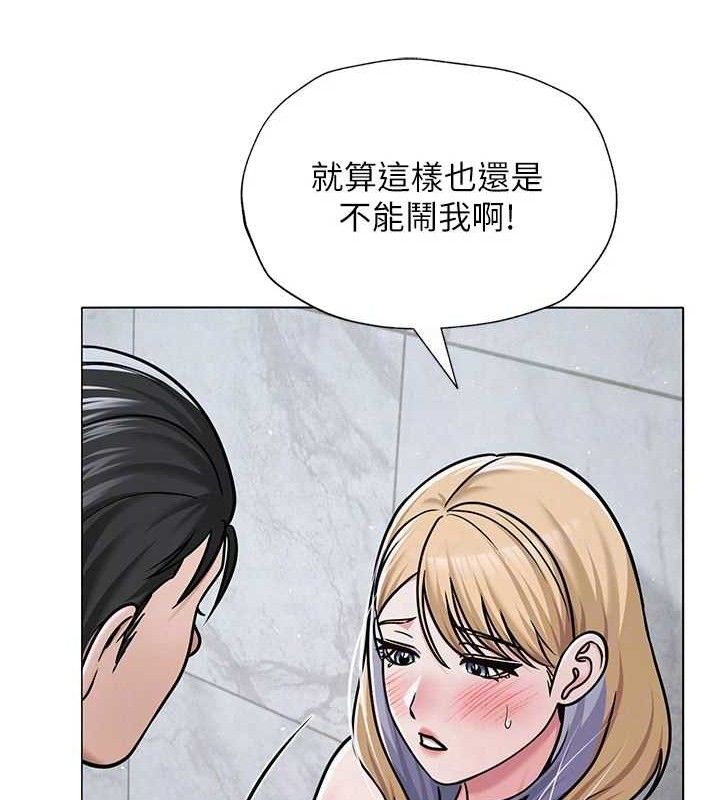 107P - 网红女老师