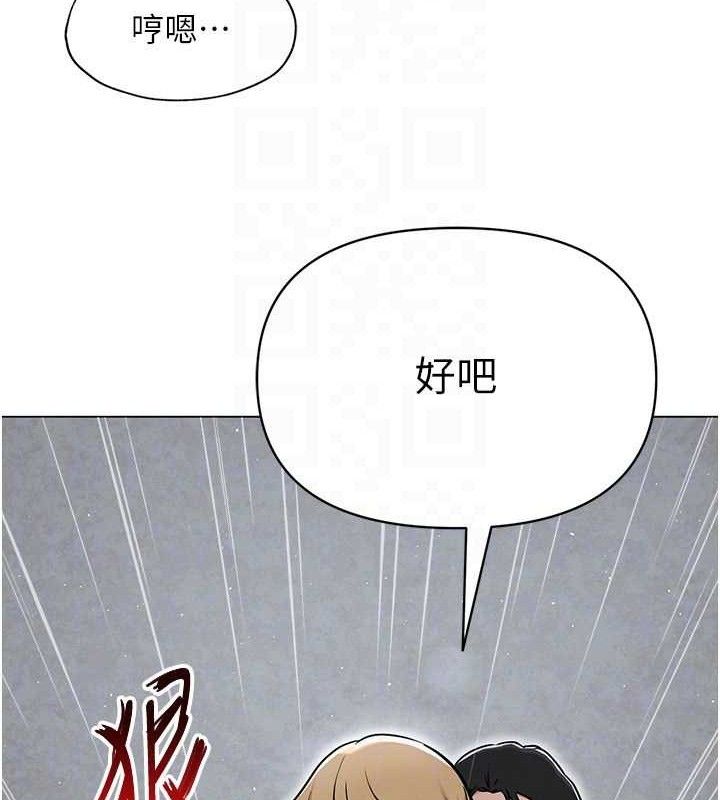 109P - 网红女老师