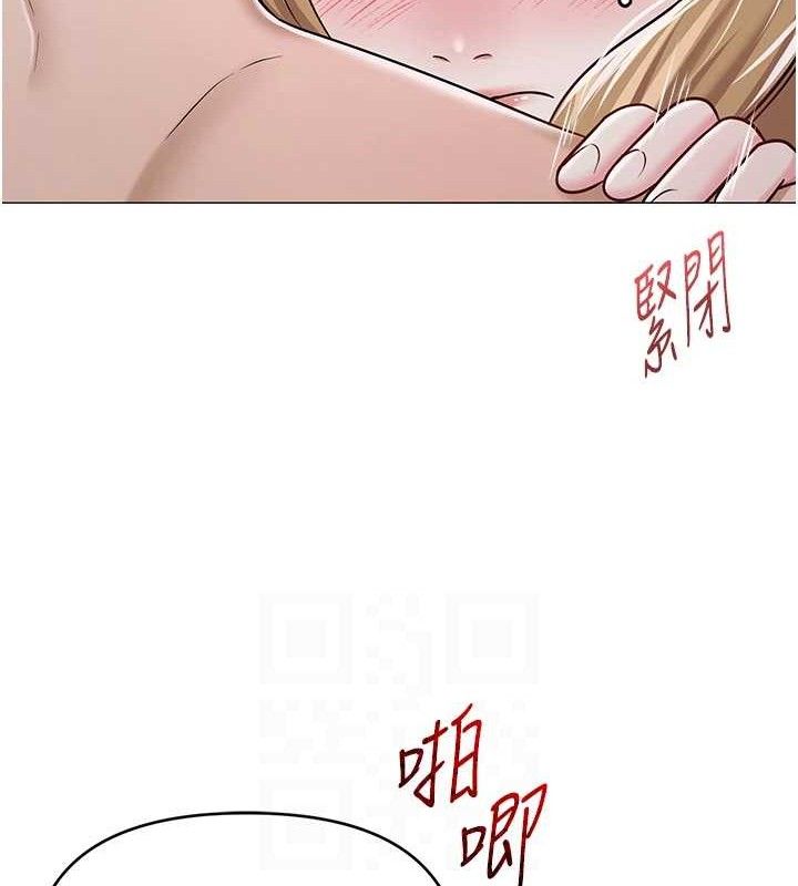 113P - 网红女老师