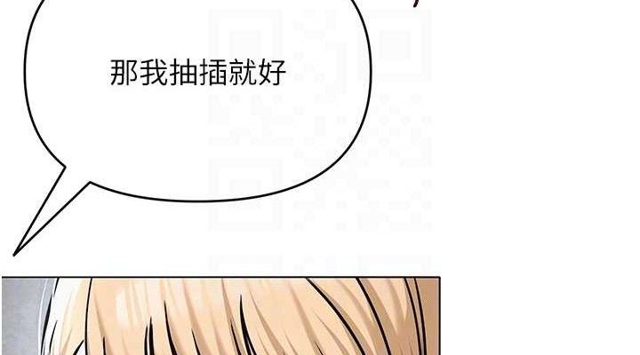 114P - 网红女老师