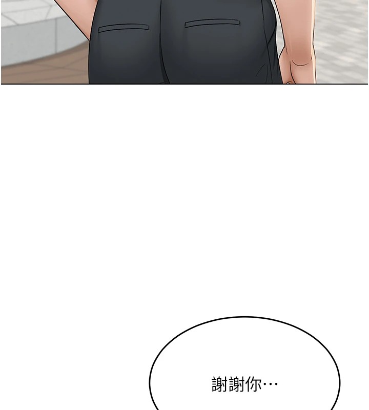 115P - 网红女老师