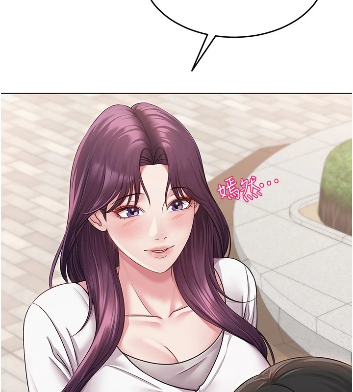 116P - 网红女老师