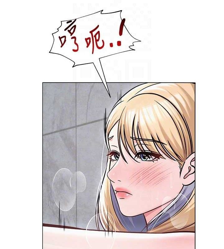 116P - 网红女老师