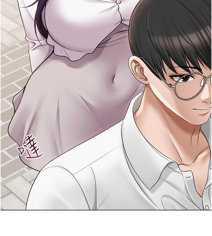 117P - 网红女老师