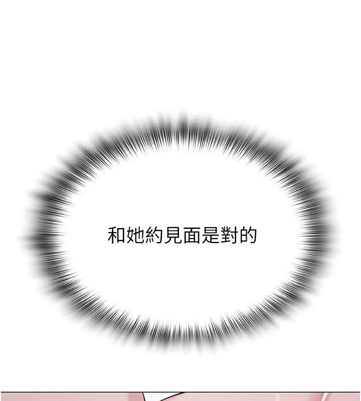 11P - 网红女老师