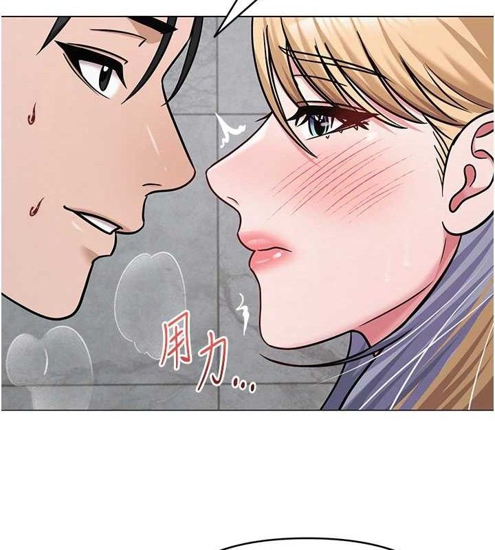 119P - 网红女老师