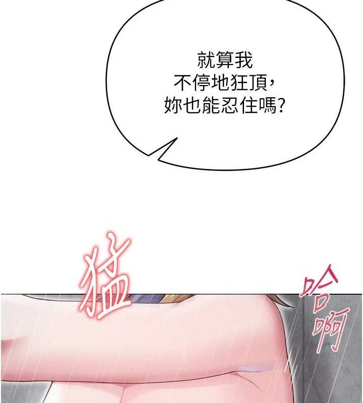 120P - 网红女老师