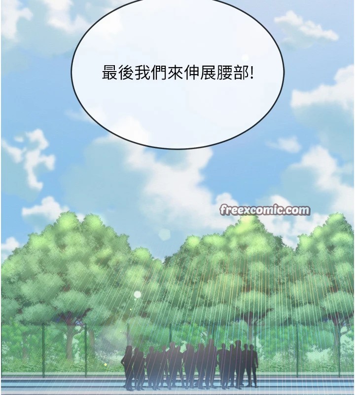 120P - 网红女老师