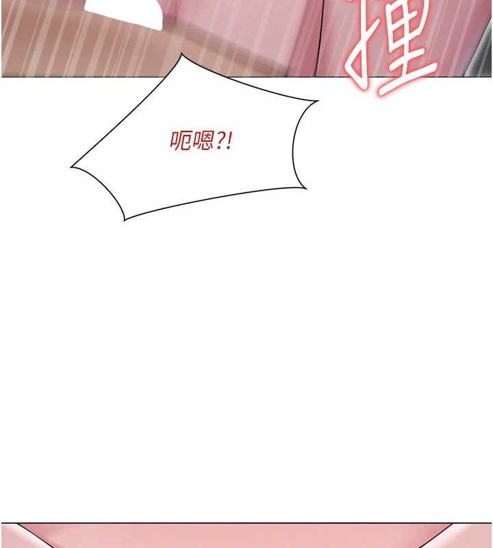 122P - 网红女老师