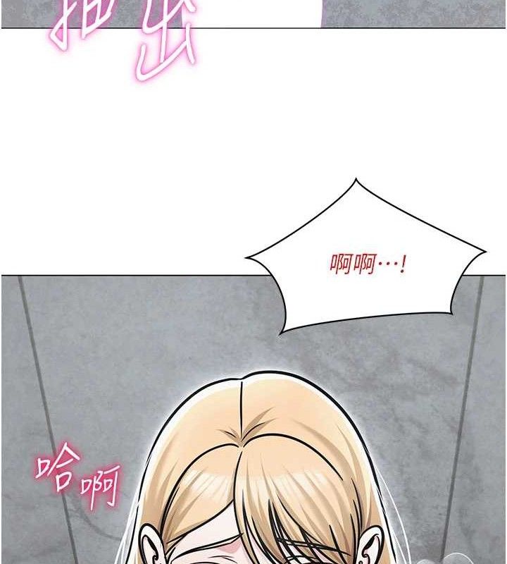 124P - 网红女老师