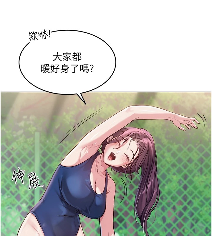 124P - 网红女老师