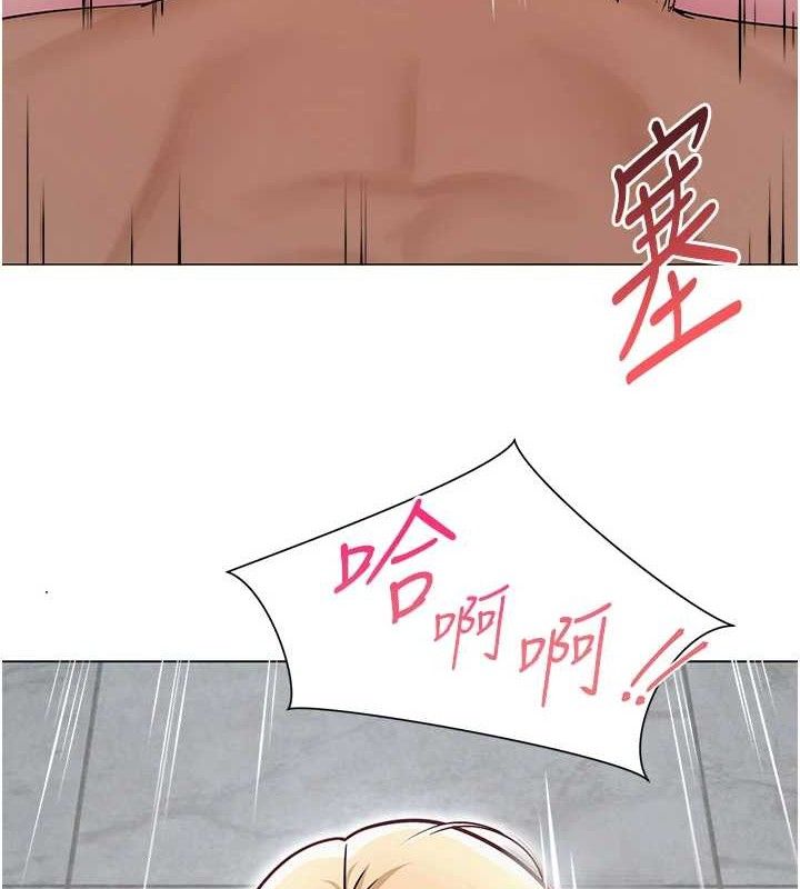 127P - 网红女老师