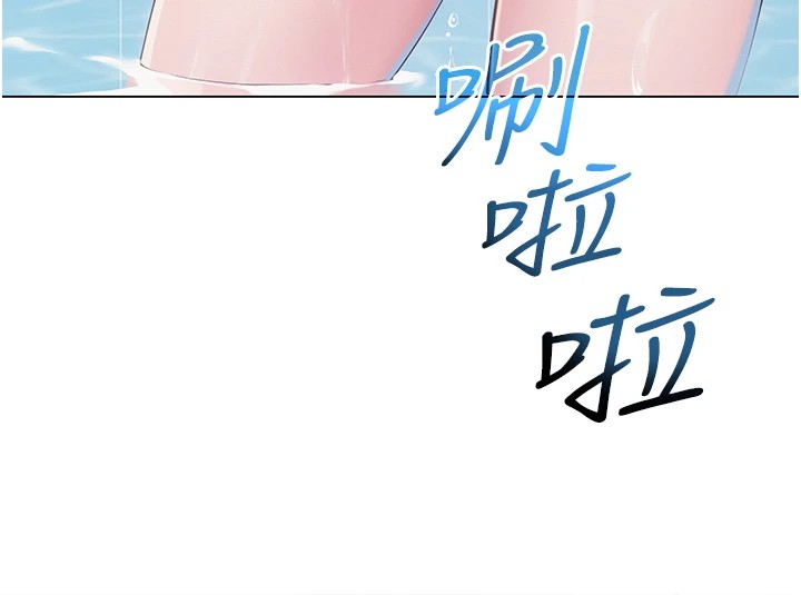 131P - 网红女老师