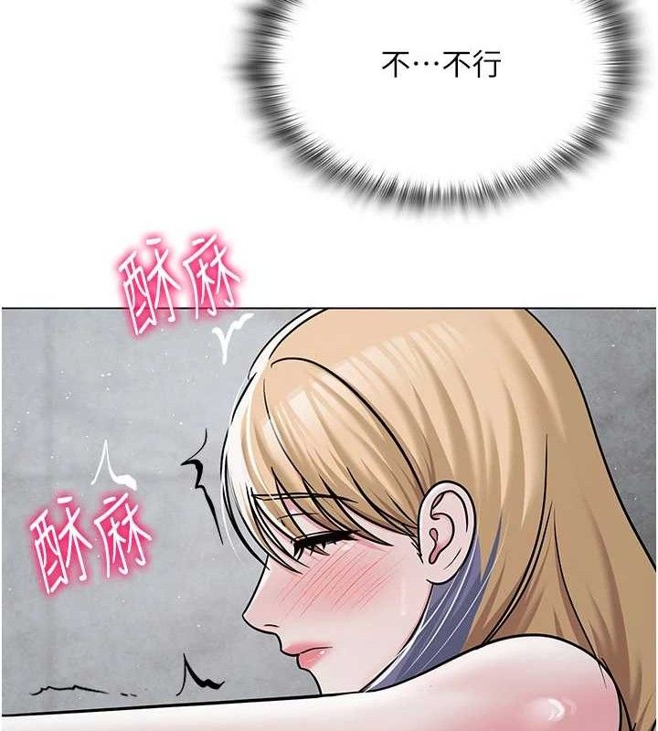 131P - 网红女老师