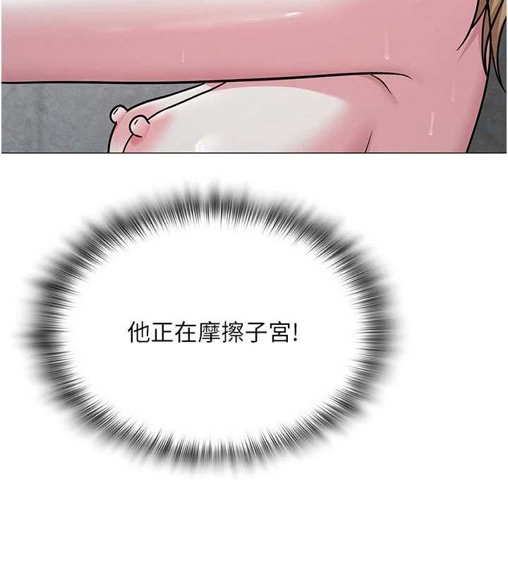 132P - 网红女老师