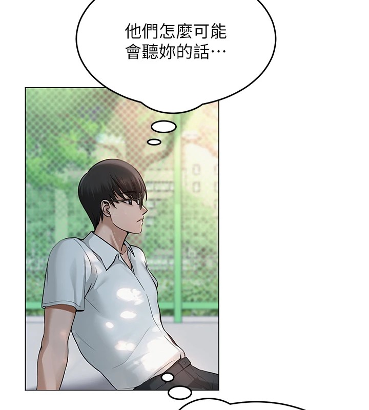 134P - 网红女老师