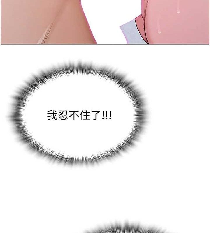 134P - 网红女老师
