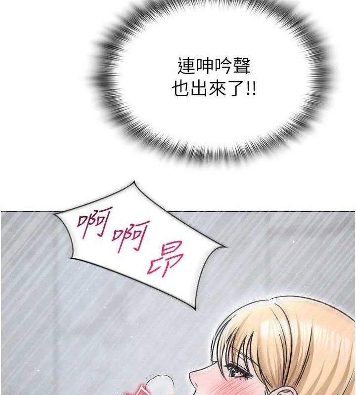 135P - 网红女老师