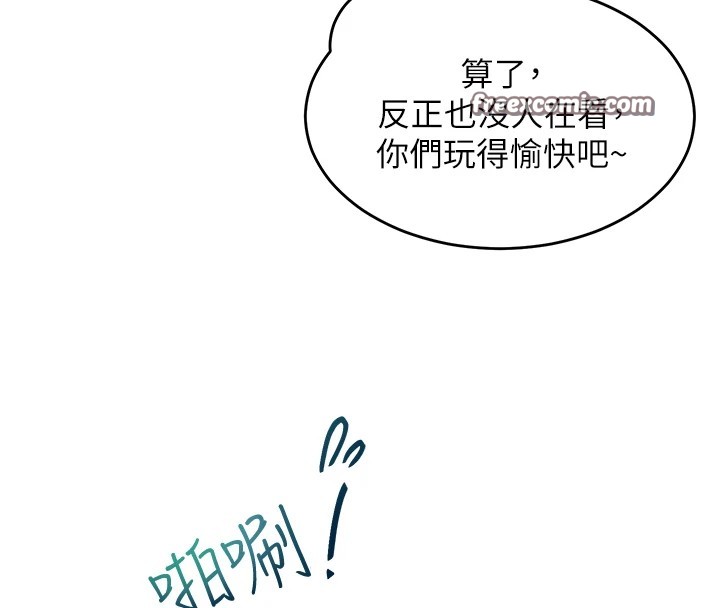 135P - 网红女老师