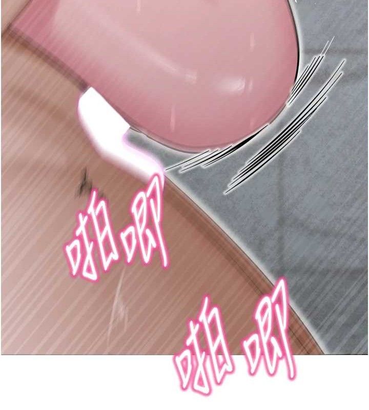 137P - 网红女老师