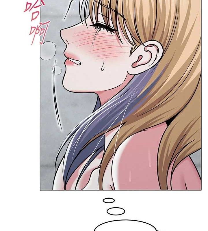 139P - 网红女老师