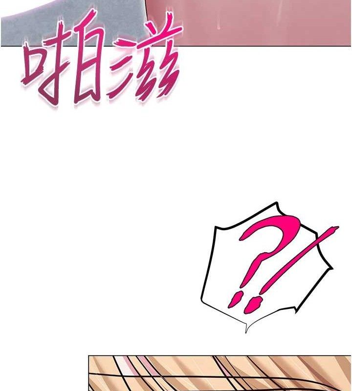 13P - 网红女老师