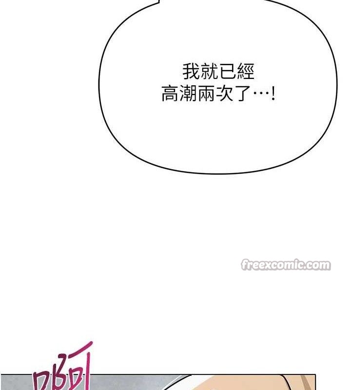 140P - 网红女老师