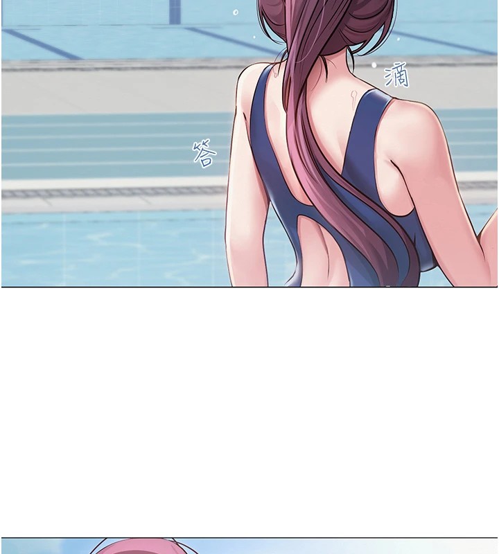 141P - 网红女老师