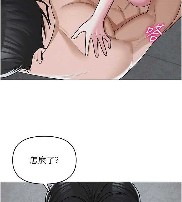 144P - 网红女老师