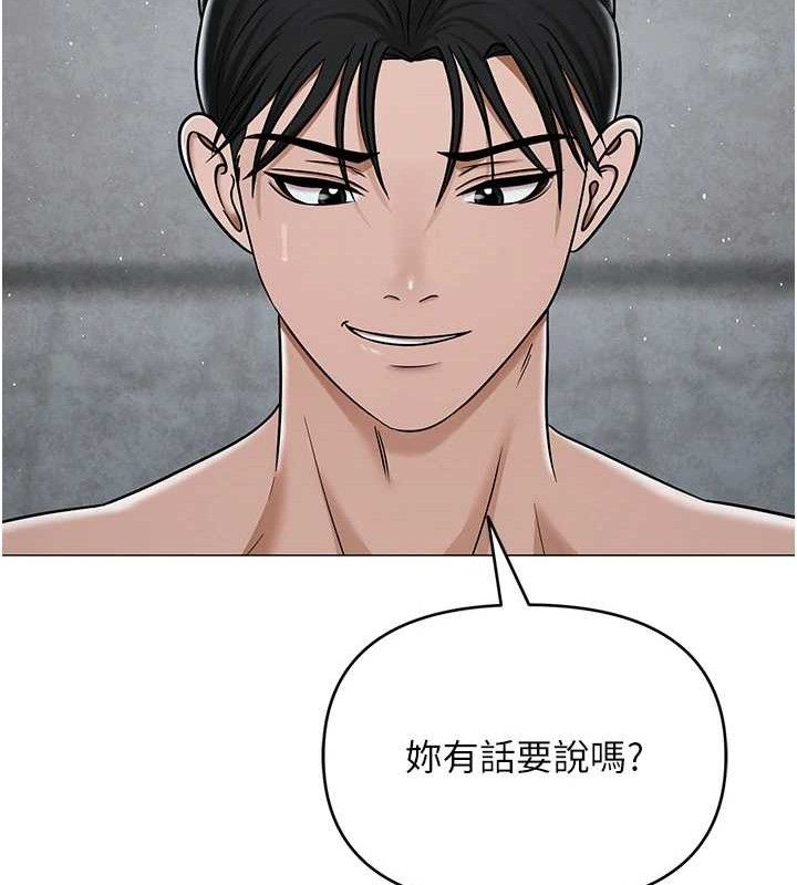 145P - 网红女老师