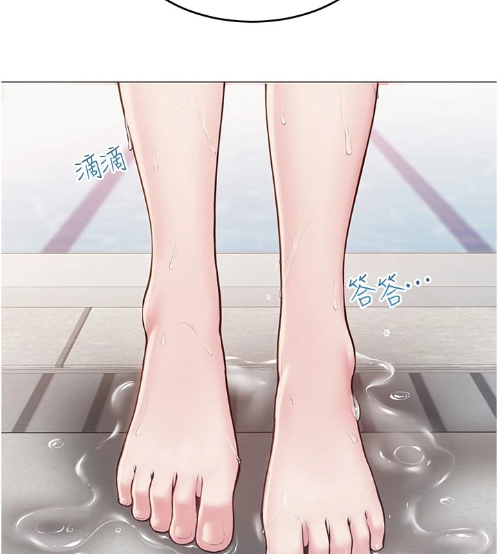 145P - 网红女老师