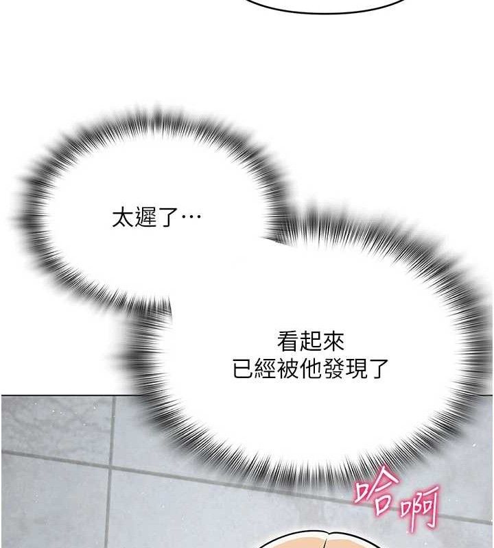 146P - 网红女老师