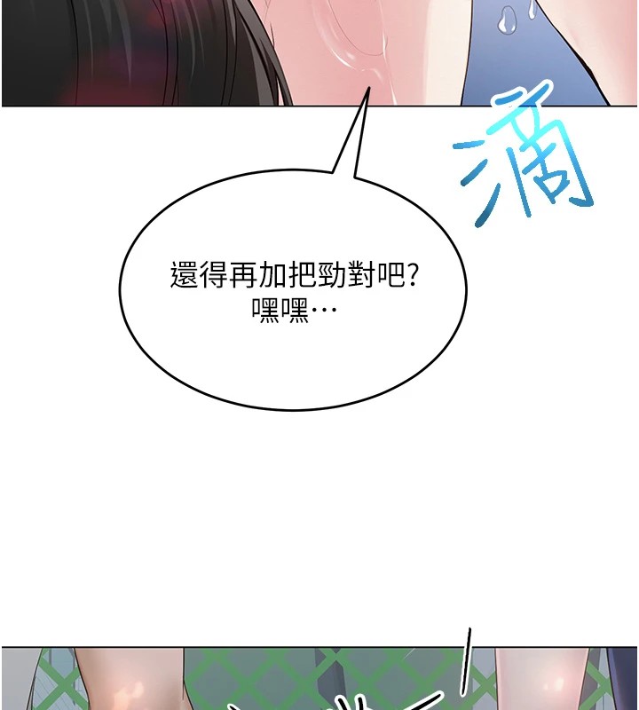 149P - 网红女老师