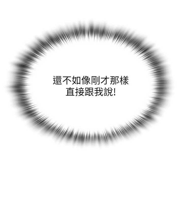 149P - 网红女老师