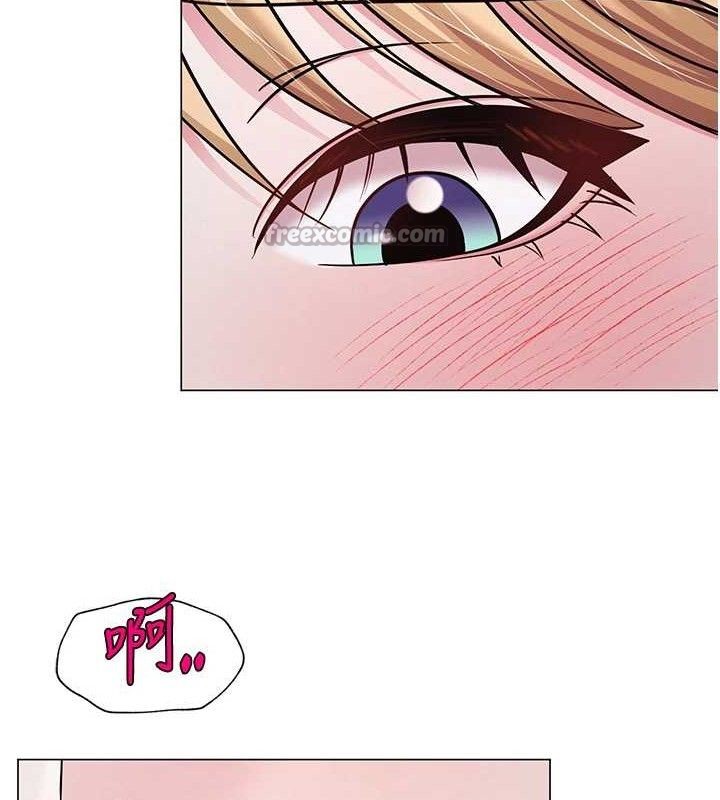 14P - 网红女老师