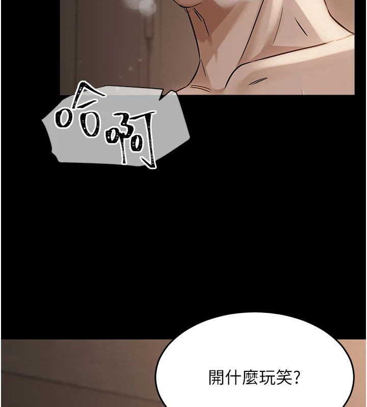 14P - 网红女老师